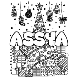 Coloriage prénom ASSYA - décor Sapin et Cadeaux