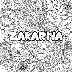 Coloriage pr&eacute;nom ZAKARIYA - d&eacute;cor Mandala fruits