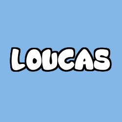 Coloriage prénom LOUCAS
