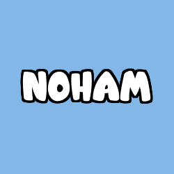 Coloriage pr&eacute;nom NOHAM