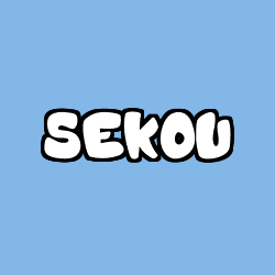 Coloriage pr&eacute;nom SEKOU