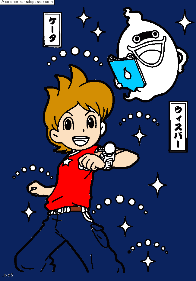 Coloriage Nathan et Whisper
