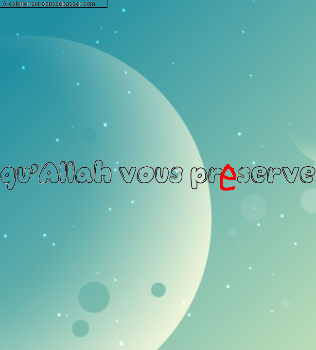 Coloriage pr&eacute;nom personnalis&eacute; "qu'Allah vous pr&eacute;serve" par un invit&eacute;